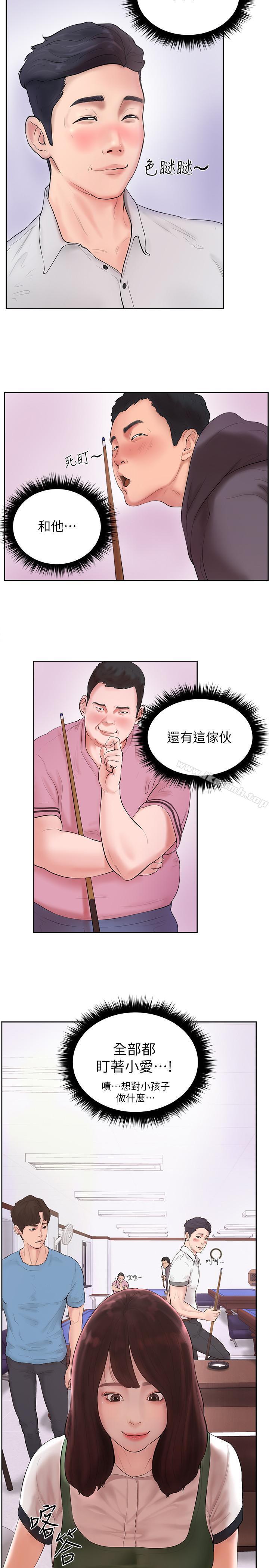 第1话-要不要和姐姐来一场呀-撞球甜心-性百,玉虫,甘蔗（第14张）