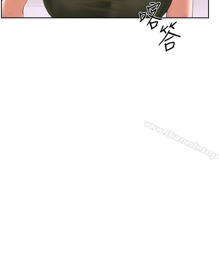 第1话-要不要和姐姐来一场呀-撞球甜心-性百,玉虫,甘蔗（第15张）