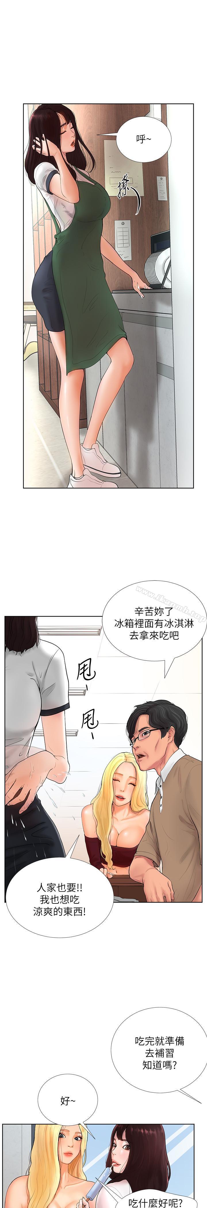 第1话-要不要和姐姐来一场呀-撞球甜心-性百,玉虫,甘蔗（第16张）