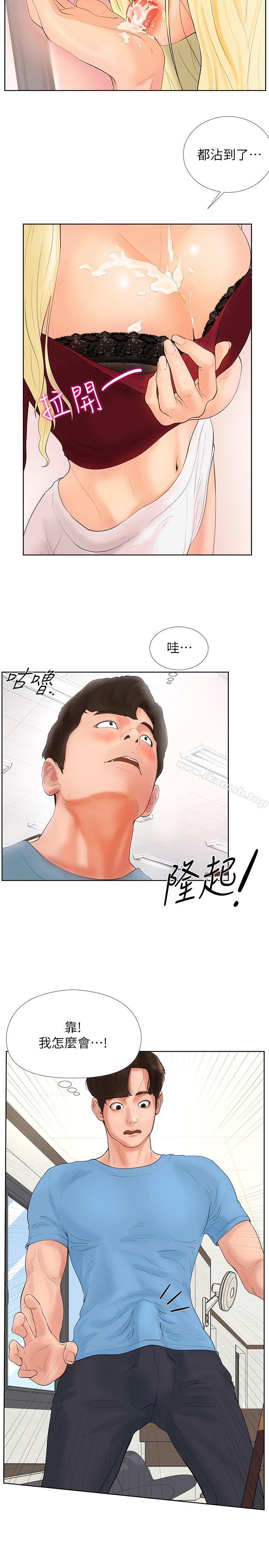 第1话-要不要和姐姐来一场呀-撞球甜心-性百,玉虫,甘蔗（第18张）