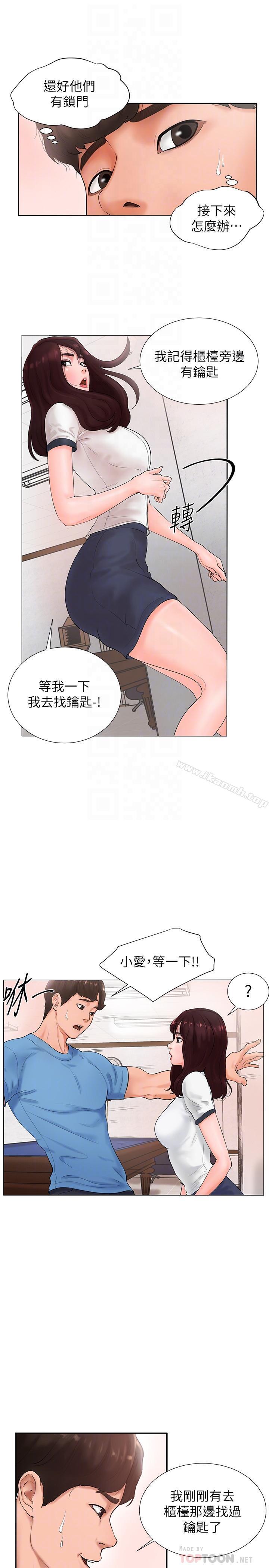 第2话-撞球场传出的呻吟声-撞球甜心-性百,玉虫,甘蔗（第4张）