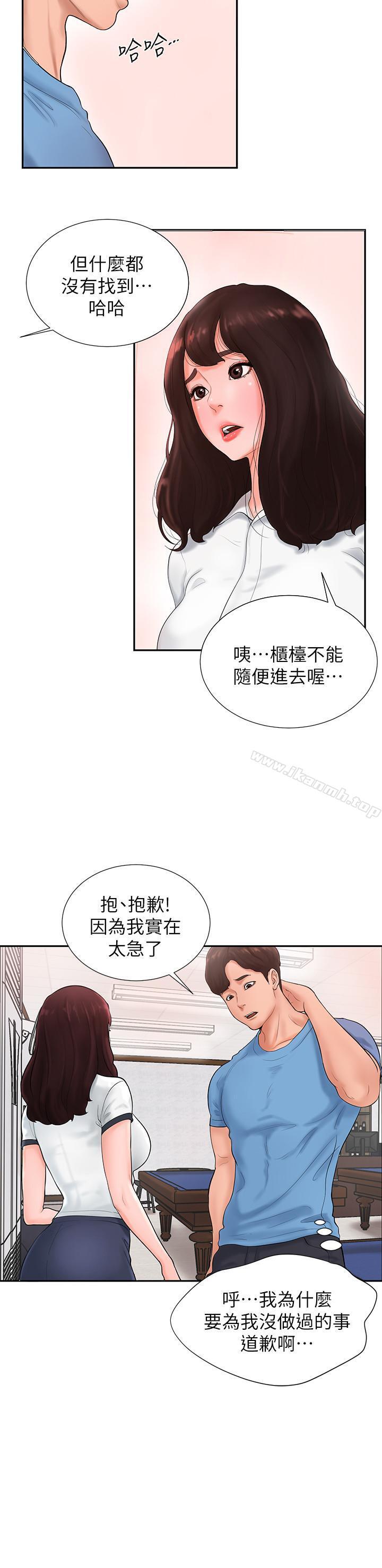 第2话-撞球场传出的呻吟声-撞球甜心-性百,玉虫,甘蔗（第5张）