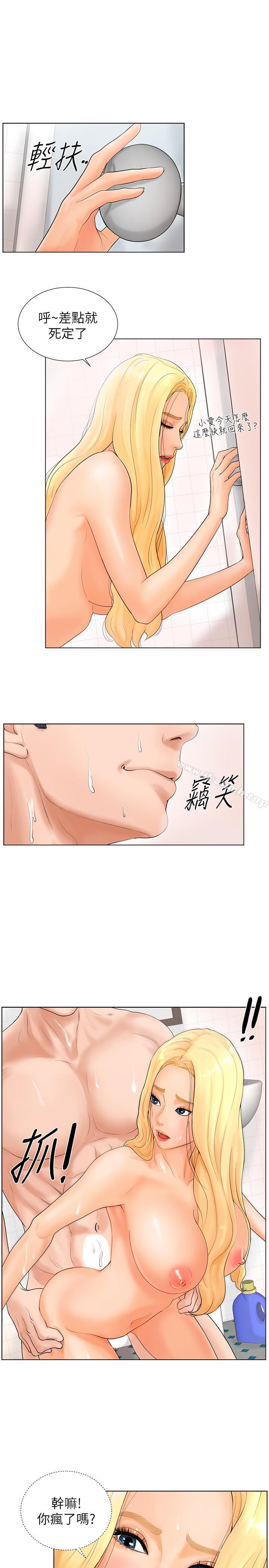 第2话-撞球场传出的呻吟声-撞球甜心-性百,玉虫,甘蔗（第7张）