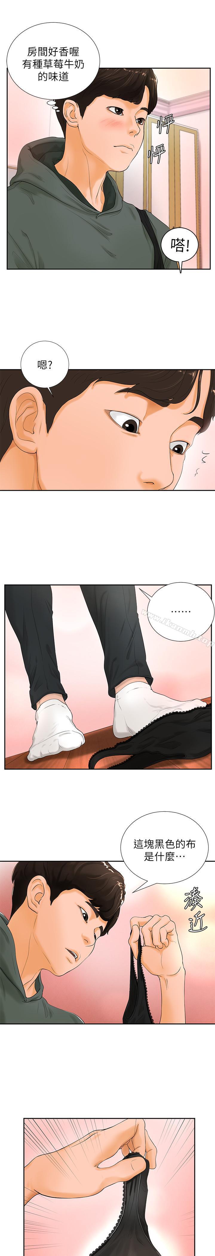 第3话-露出妖艳气息的女人-撞球甜心-性百,玉虫,甘蔗（第7张）