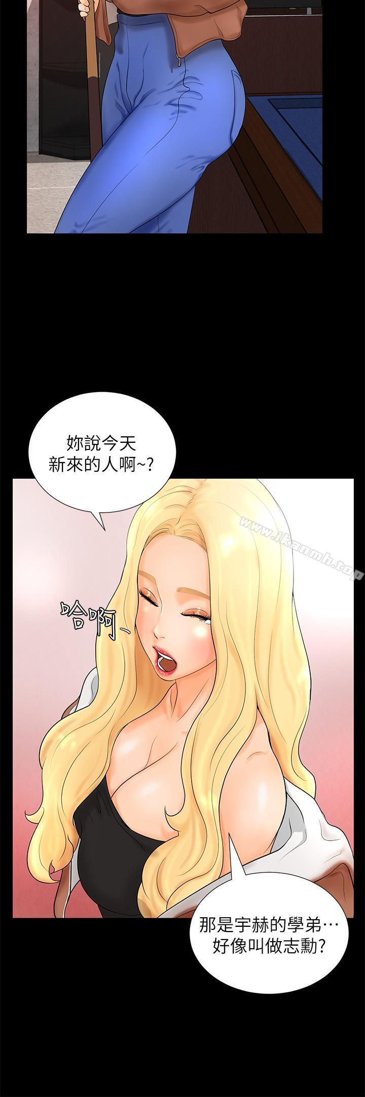 第3话-露出妖艳气息的女人-撞球甜心-性百,玉虫,甘蔗（第15张）