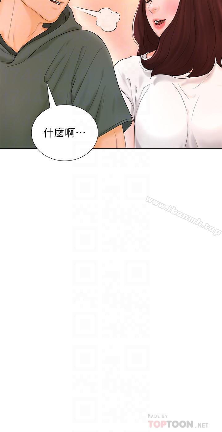第3话-露出妖艳气息的女人-撞球甜心-性百,玉虫,甘蔗（第18张）