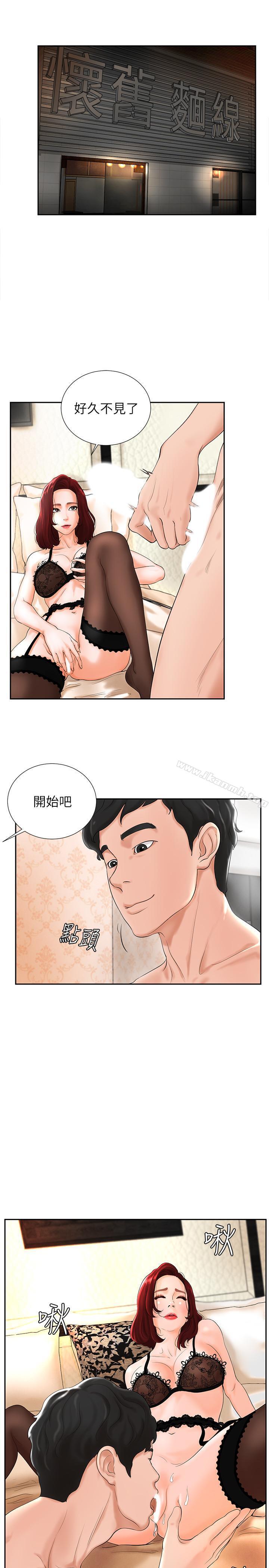 第3话-露出妖艳气息的女人-撞球甜心-性百,玉虫,甘蔗（第19张）