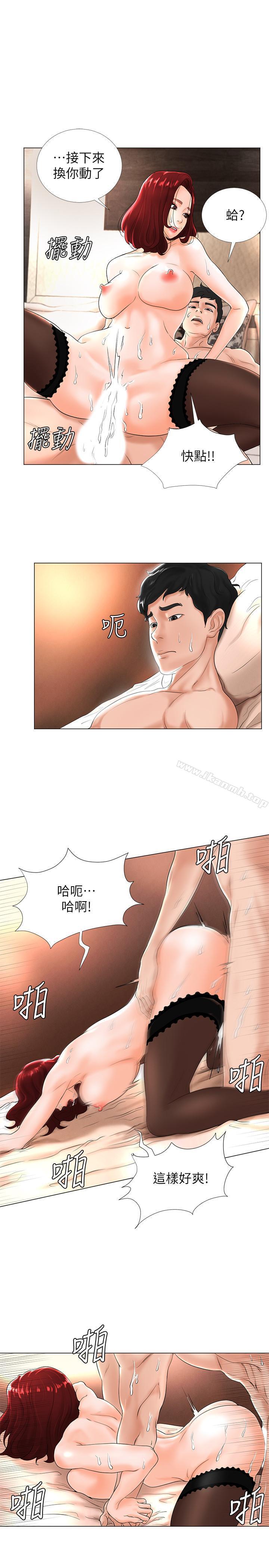 第3话-露出妖艳气息的女人-撞球甜心-性百,玉虫,甘蔗（第26张）
