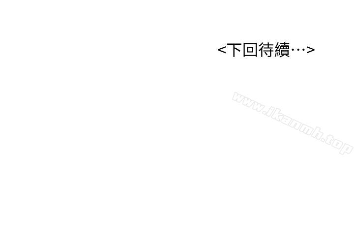 第5话-无法遵守与小爱的约定-撞球甜心-性百,玉虫,甘蔗（第25张）