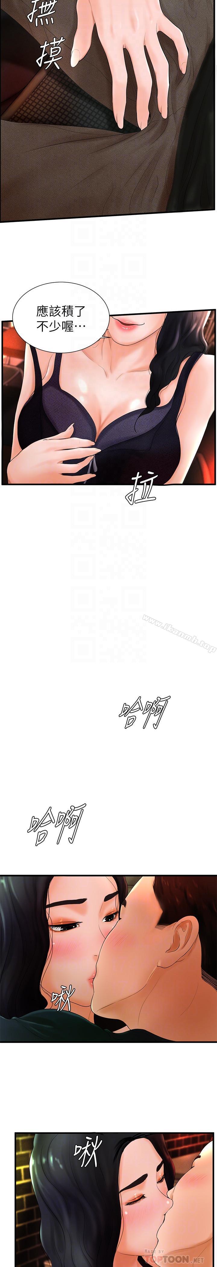 第6话-从女孩变成女人-撞球甜心-性百,玉虫,甘蔗（第18张）