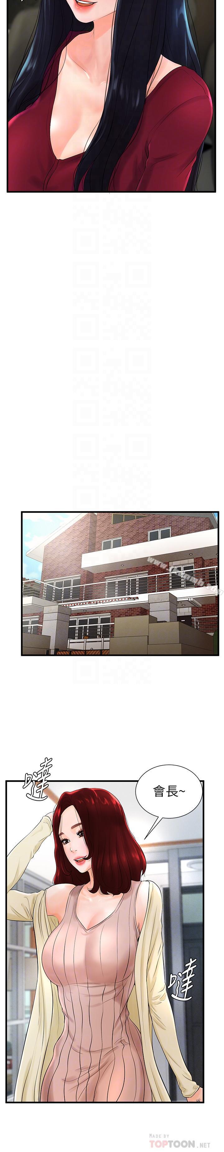 第7话-最近受欢迎的是网咖的惠利-撞球甜心-性百,玉虫,甘蔗（第12张）