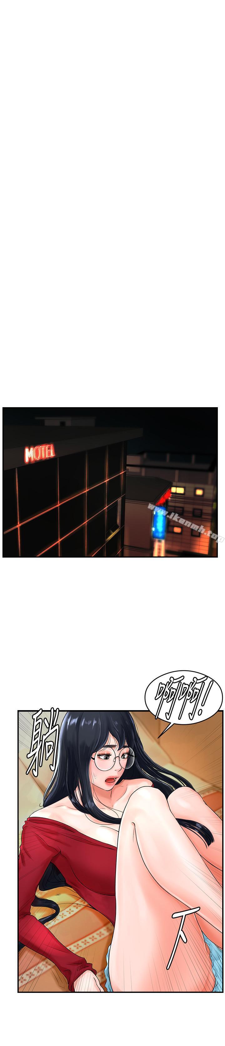 第8话-用舌头让你开心-撞球甜心-性百,玉虫,甘蔗（第15张）