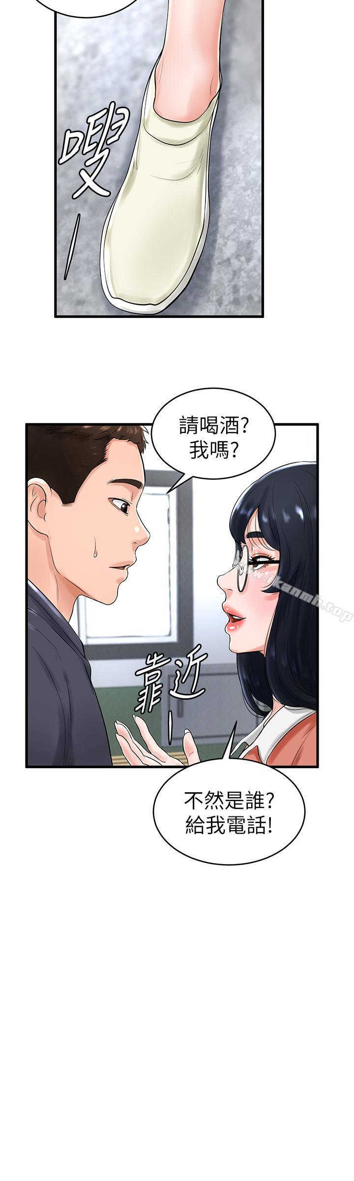 第10话-多爱的煽情要求-撞球甜心-性百,玉虫,甘蔗（第17张）