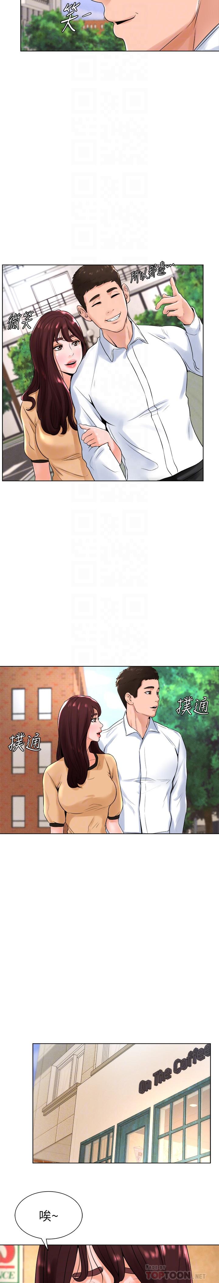 第13话-变的更美味的小爱-撞球甜心-性百,玉虫,甘蔗（第18张）