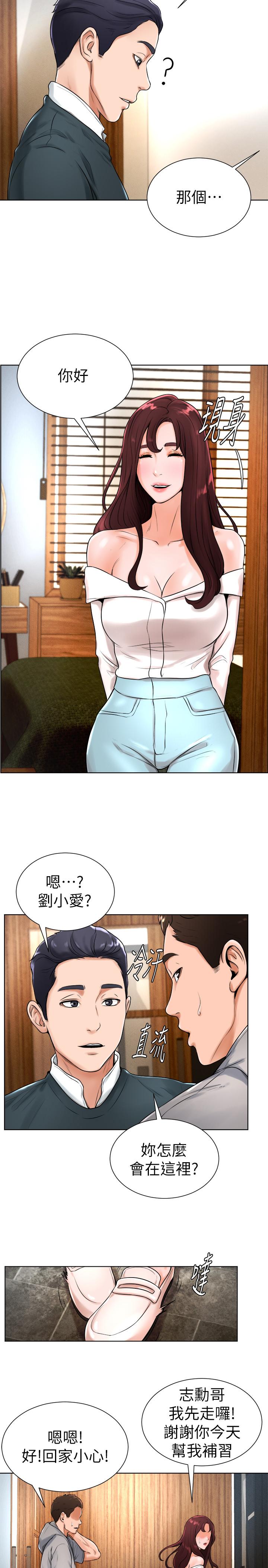 第16话-想感受年轻肉体的慾望-撞球甜心-性百,玉虫,甘蔗（第9张）