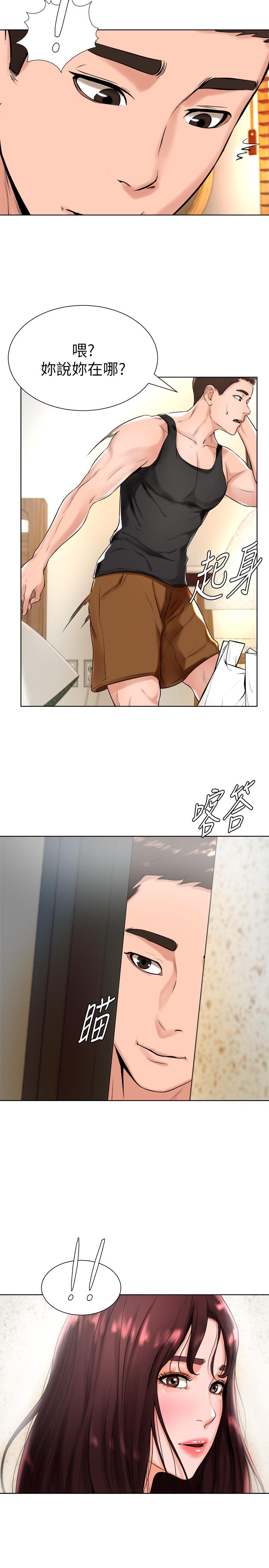 第17话-总是浮现小爱的身姿-撞球甜心-性百,玉虫,甘蔗（第27张）