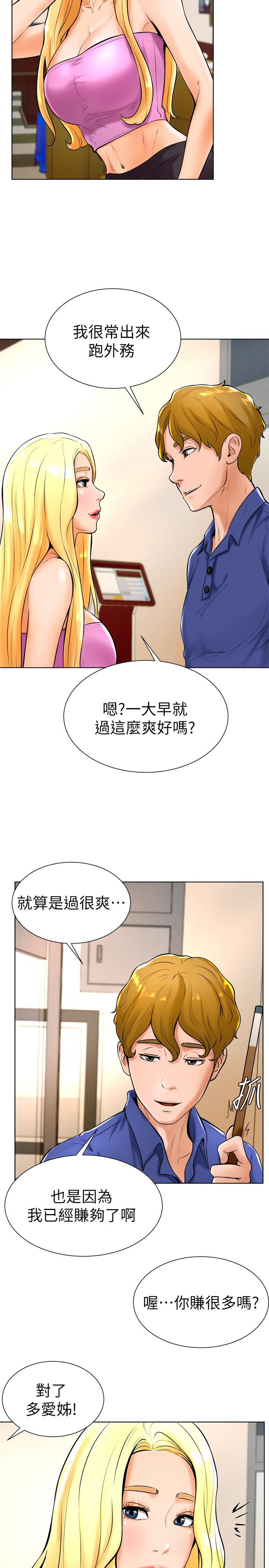 第18话-在撞球场仓库的秘密性爱-撞球甜心-性百,玉虫,甘蔗（第17张）
