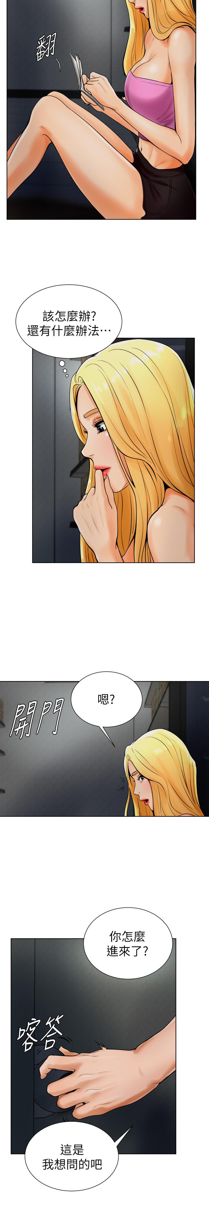 第18话-在撞球场仓库的秘密性爱-撞球甜心-性百,玉虫,甘蔗（第21张）
