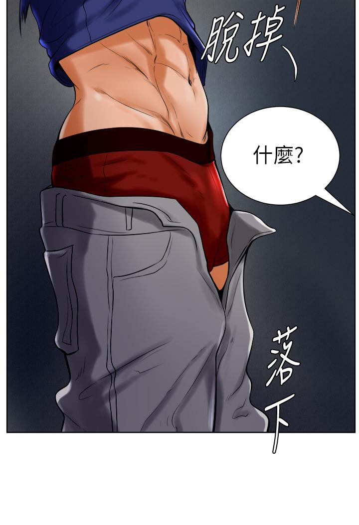 第18话-在撞球场仓库的秘密性爱-撞球甜心-性百,玉虫,甘蔗（第23张）