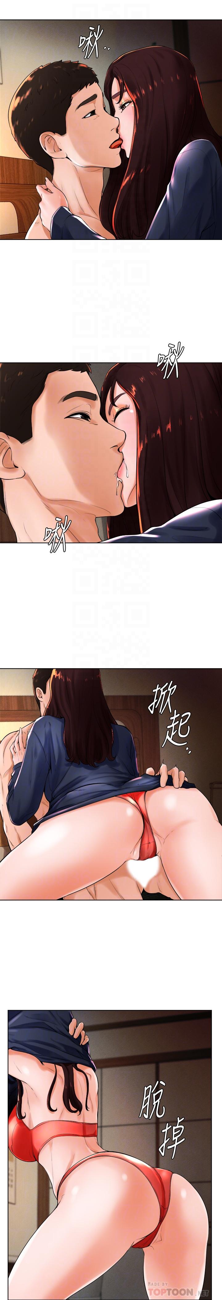 第22话-性爱觉醒的小爱-撞球甜心-性百,玉虫,甘蔗（第8张）