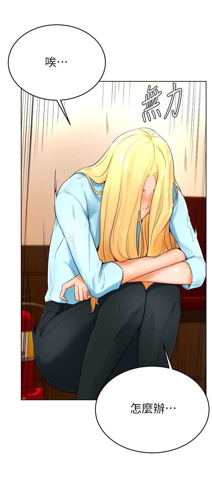 第24话-对色色的动作也很积极的小爱-撞球甜心-性百,玉虫,甘蔗（第5张）