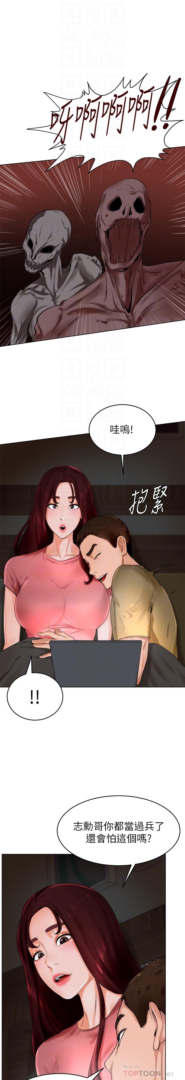 第24话-对色色的动作也很积极的小爱-撞球甜心-性百,玉虫,甘蔗（第8张）