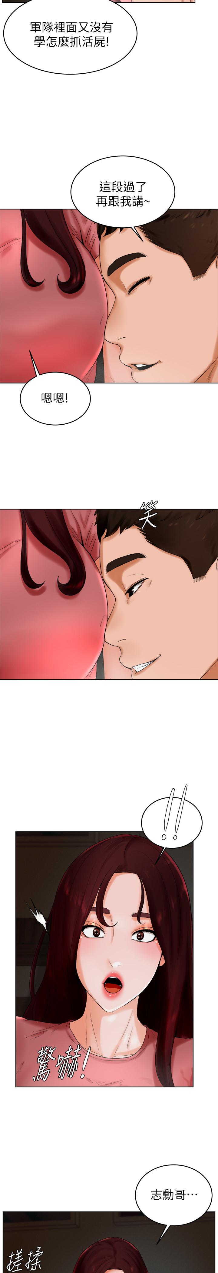 第24话-对色色的动作也很积极的小爱-撞球甜心-性百,玉虫,甘蔗（第9张）