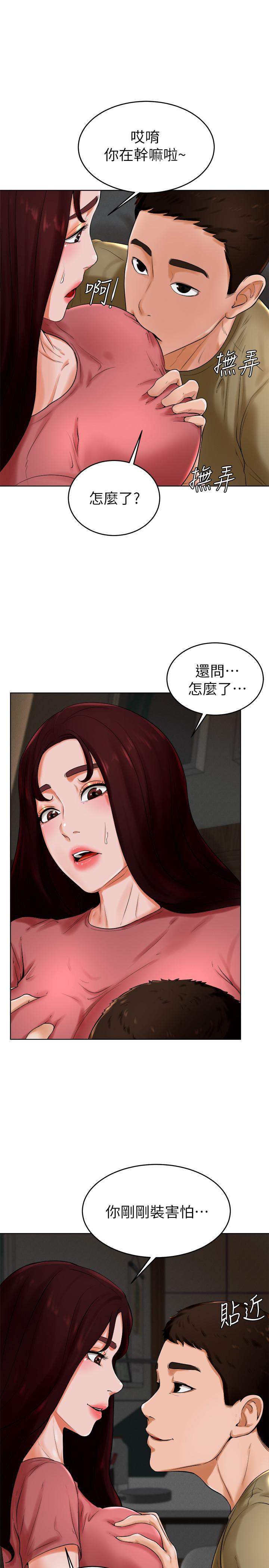 第24话-对色色的动作也很积极的小爱-撞球甜心-性百,玉虫,甘蔗（第11张）