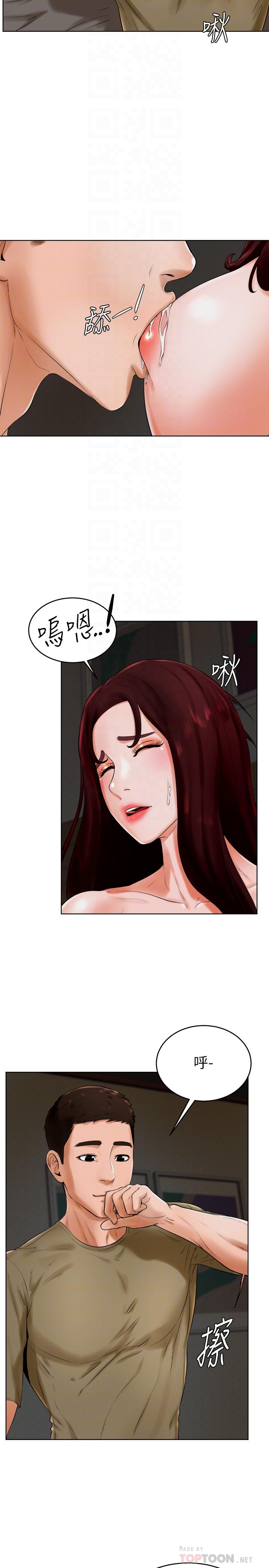 第24话-对色色的动作也很积极的小爱-撞球甜心-性百,玉虫,甘蔗（第14张）