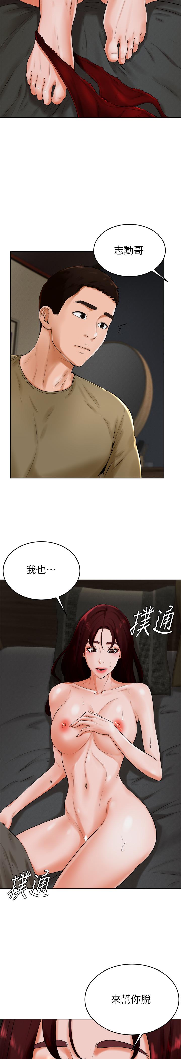 第24话-对色色的动作也很积极的小爱-撞球甜心-性百,玉虫,甘蔗（第17张）