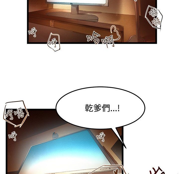 第1话-主播H日记-蓝白拖（第4张）