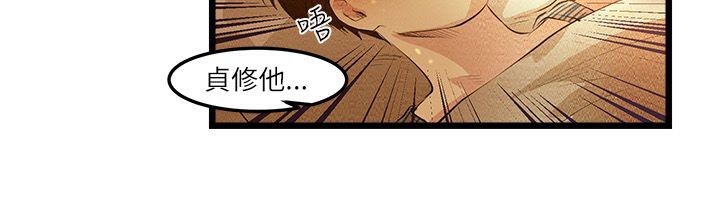 第7话-主播H日记-蓝白拖（第21张）