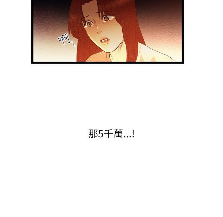 第7话-主播H日记-蓝白拖（第27张）