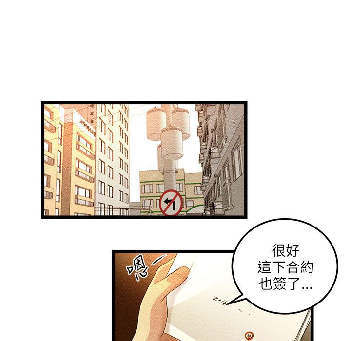 第8话-主播H日记-蓝白拖（第7张）