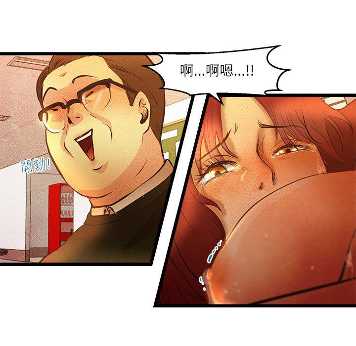 第11话-主播H日记-蓝白拖（第13张）