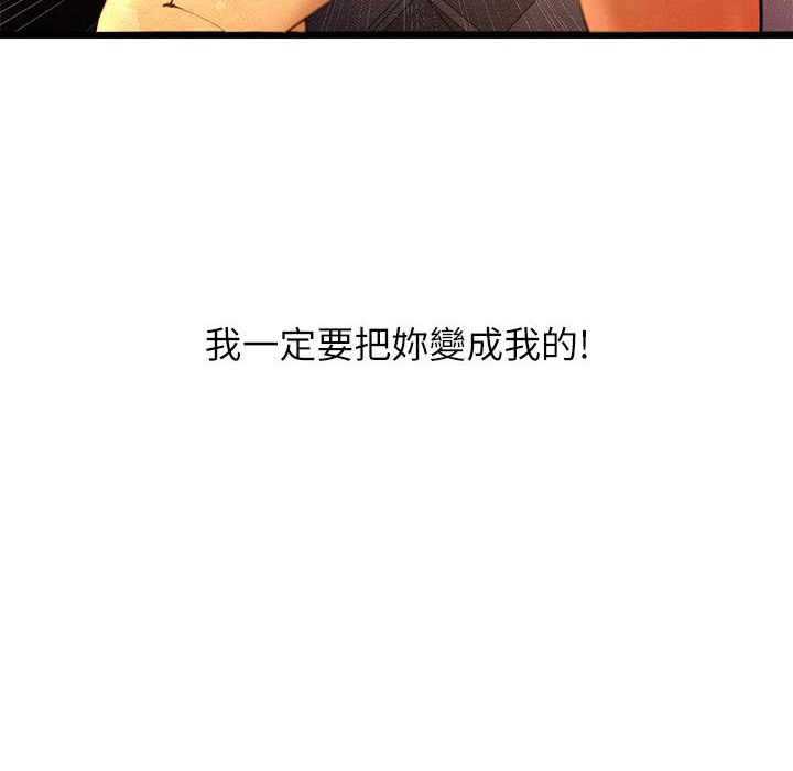 第12话-主播H日记-蓝白拖（第28张）