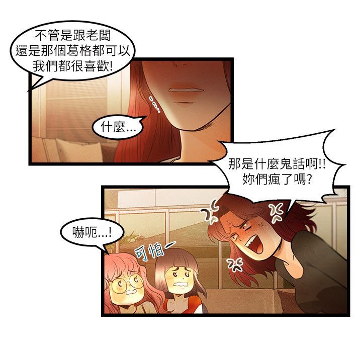 第13话-主播H日记-蓝白拖（第15张）