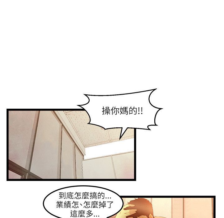 第15话-主播H日记-蓝白拖（第7张）