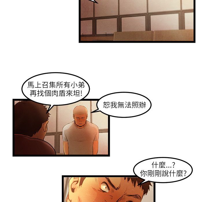 第15话-主播H日记-蓝白拖（第9张）