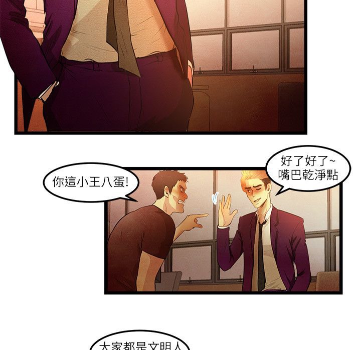 第15话-主播H日记-蓝白拖（第11张）