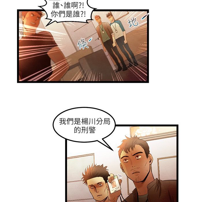 第15话-主播H日记-蓝白拖（第13张）