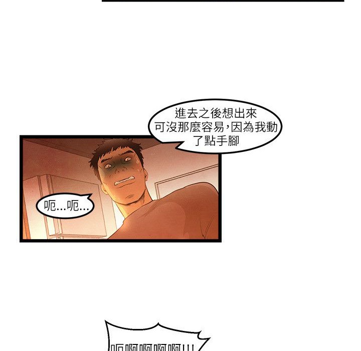 第15话-主播H日记-蓝白拖（第20张）