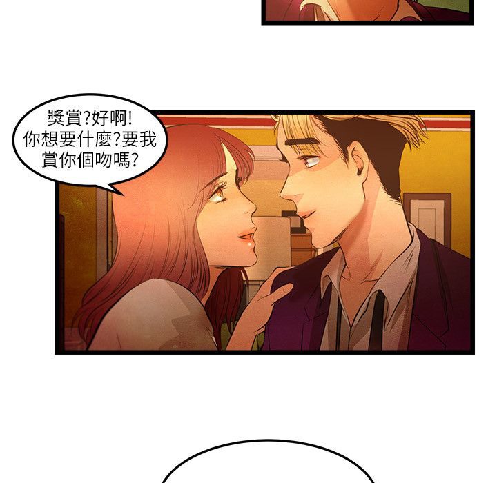第15话-主播H日记-蓝白拖（第35张）