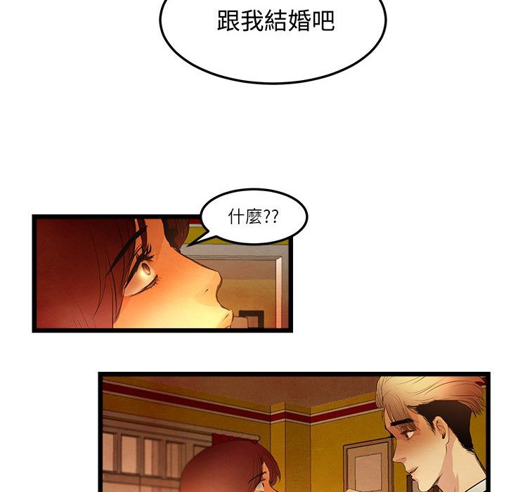 第15话-主播H日记-蓝白拖（第36张）