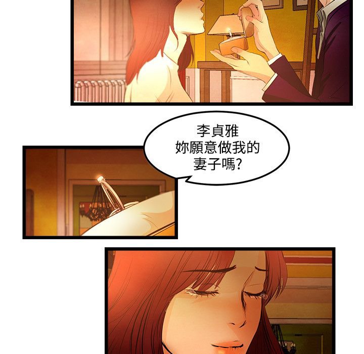 第15话-主播H日记-蓝白拖（第37张）