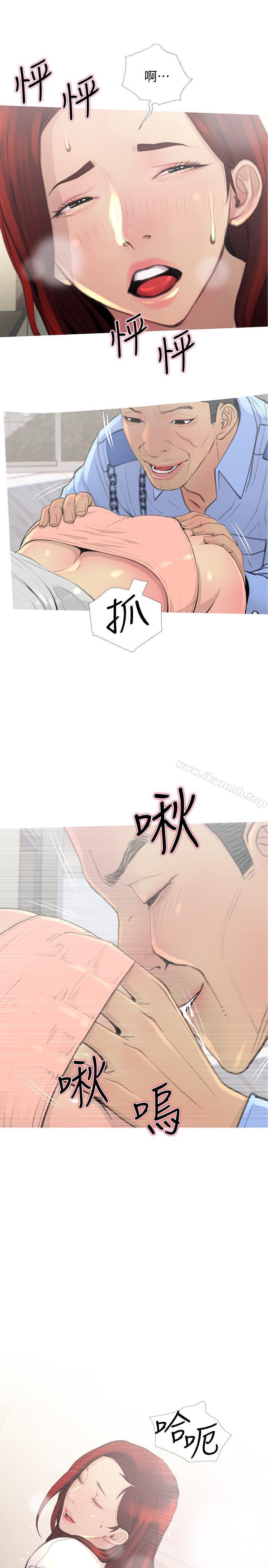 第2话-身材火辣的新住户-主妇危机-查尔斯,汉水（第5张）