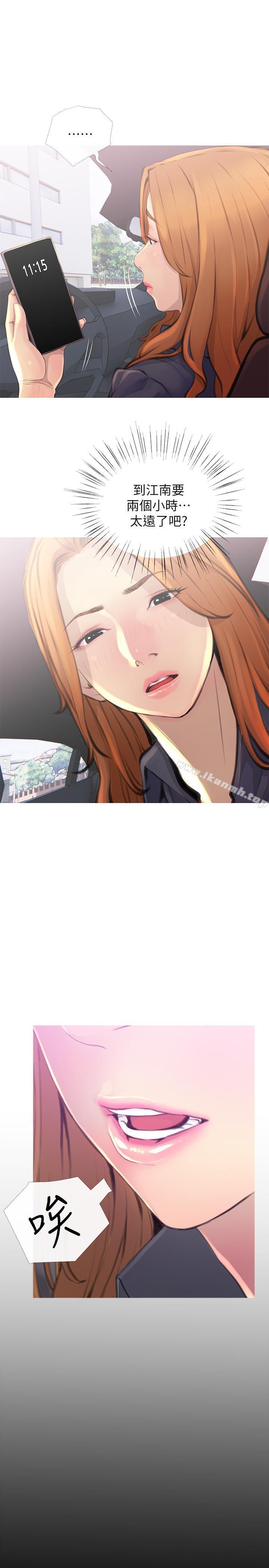 第2话-身材火辣的新住户-主妇危机-查尔斯,汉水（第11张）