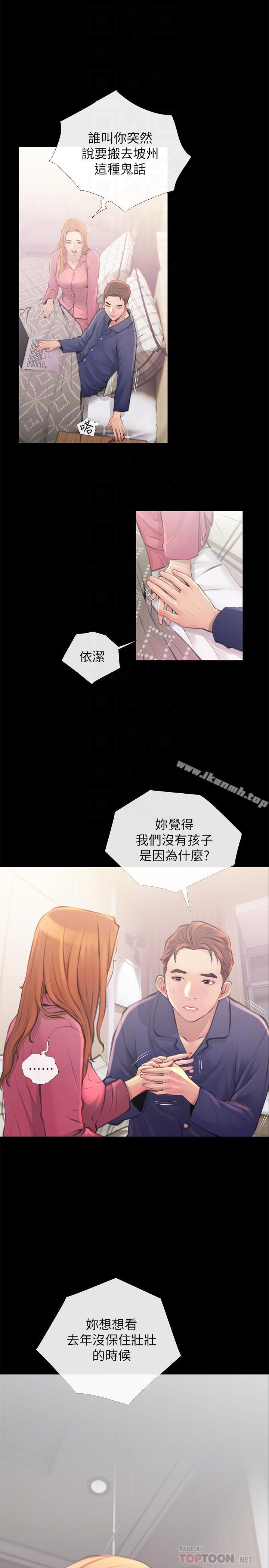 第2话-身材火辣的新住户-主妇危机-查尔斯,汉水（第14张）