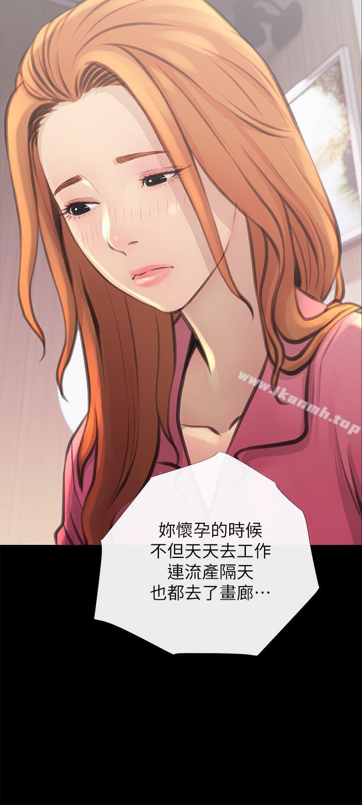 第2话-身材火辣的新住户-主妇危机-查尔斯,汉水（第15张）