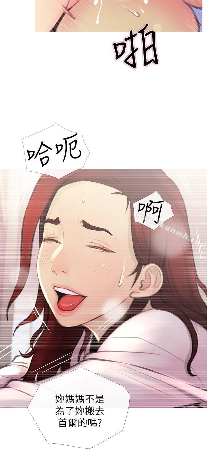 第2话-身材火辣的新住户-主妇危机-查尔斯,汉水（第24张）